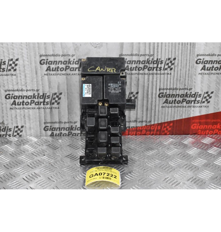 Ασφάλειες - Ασφαλειοθήκη Mitsubishi Canter 1998-2005 MC859979 MK344783