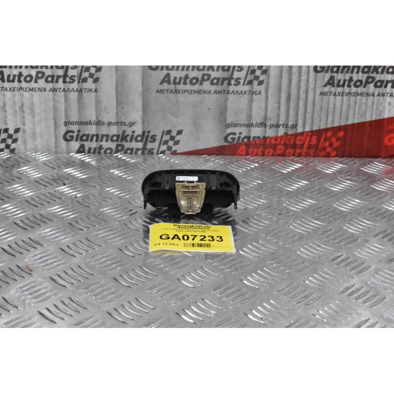 Χειριστήριο Καθρεφτών Mini Cooper 2002-2006 6924652 (5pins)