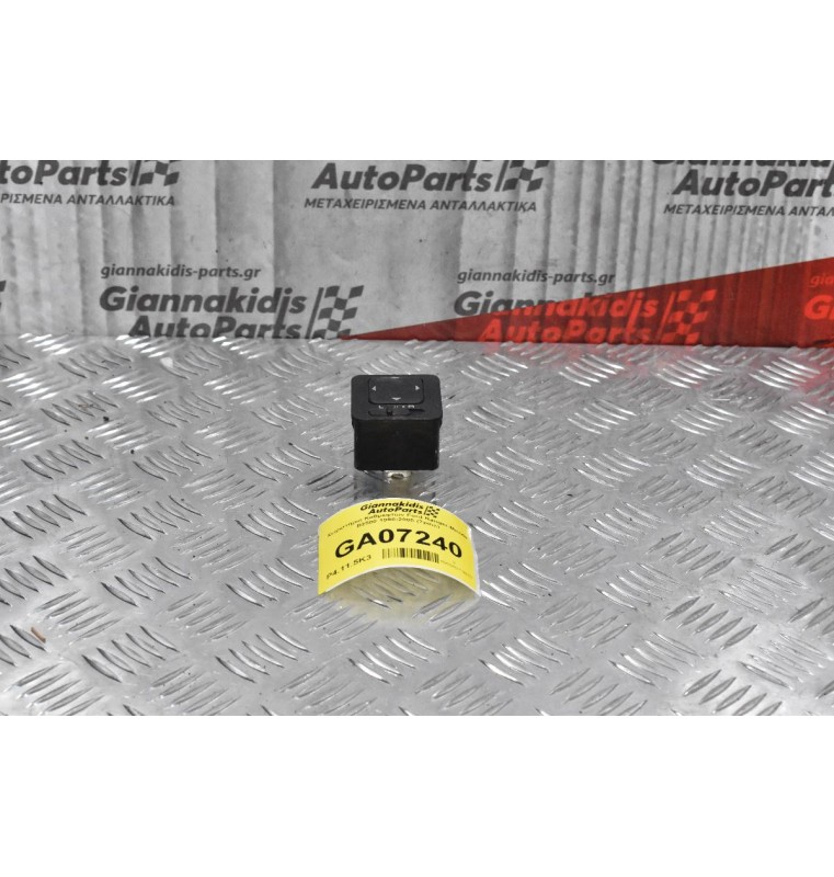 Διακόπτης Χειρισμού Καθρεφτών Ford Ranger - Mazda B2500 1998-2005 (7pins)