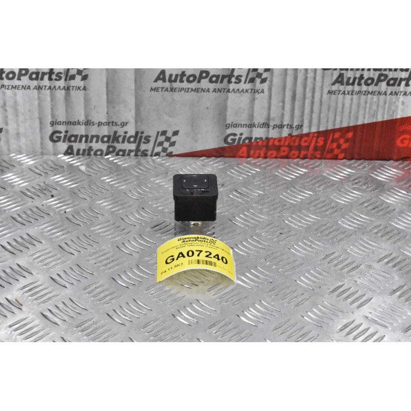 Χειριστήριο Καθρεφτών Ford Ranger-Mazda B2500 1998-2005 (7pins)