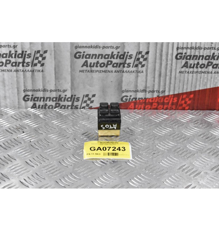 Δικόπτης Παραθύρων Hyundai Atos 1997-2003 (8pins)