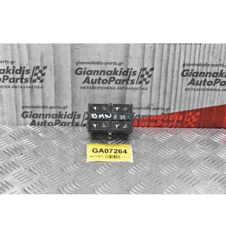 Διακόπτης Χειρισμού Παραθύρων Bmw Ε34 1988-1995
