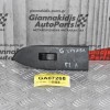 Διακόπτης Παραθύρων Suzuki Grand Vitara 2005-2014 8373765J0-5PKL Πίσω Αριστερά (5pins)