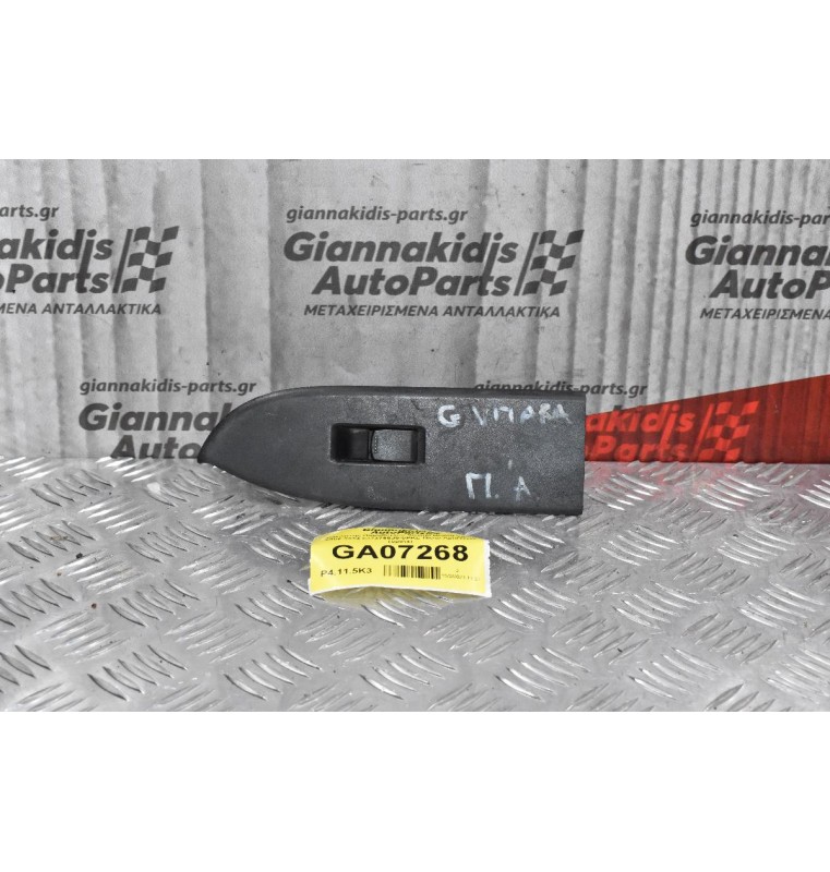 Διακόπτης Παραθύρων Suzuki Grand Vitara 2005-2014 8373765J0-5PKL Πίσω Αριστερά (5pins)