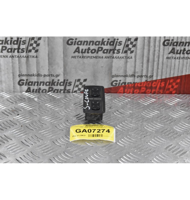 Χειριστήριο Παραθύρων Hyundai S-Coupe 1990-1995 93570-23050 (8pins)
