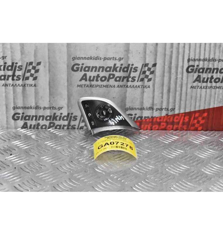 Χειριστήρια / Διακόπτες Τιμονιού Mitsubishi L200 2015-2020 8616A037 (4pins)