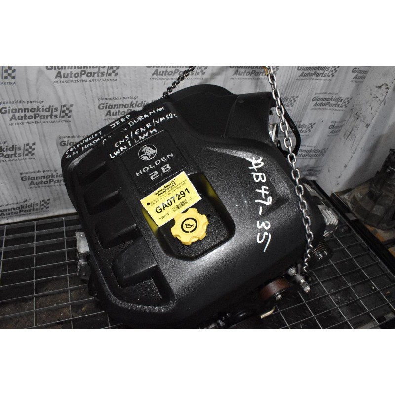 Κινητήρας - Μοτέρ Chevrolet Colorado 2.8 CRD A9K Canyon - Duramax 2005-2015