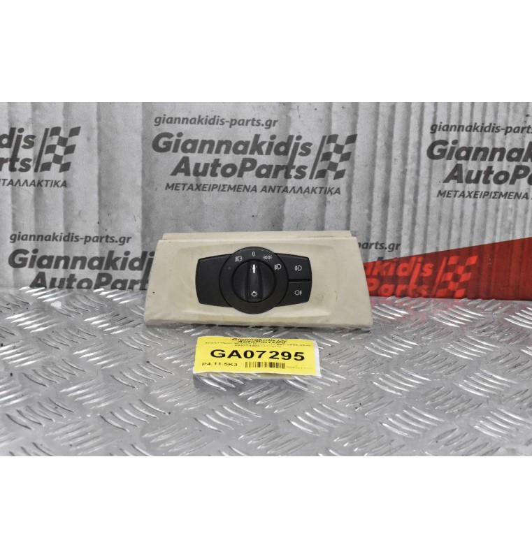 Διακόπτης Φώτων Προβολέων Bmw E90 / E92 2005-2012 693279604 (12pins)