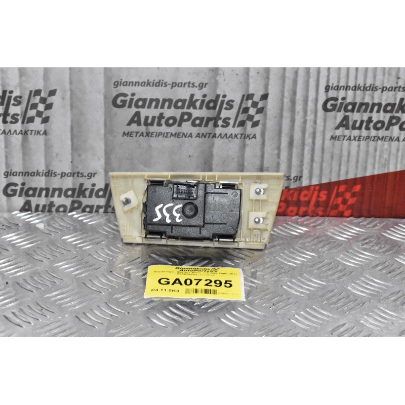 Χειριστήριο Φώτων Bmw 335 E92 2005-2012 693279604 (12pins)