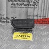 Χειριστήριο Φώτων Fiat Fiorino 2008-2013 7354423230 (12pins)