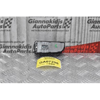 Χειριστήριο Φώτων Fiat Fiorino 2008-2013 7354423230 (12pins)