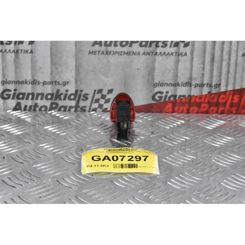Διακόπτης Alarm Hyundai Atos 1997-2003 9336002000(8pins)