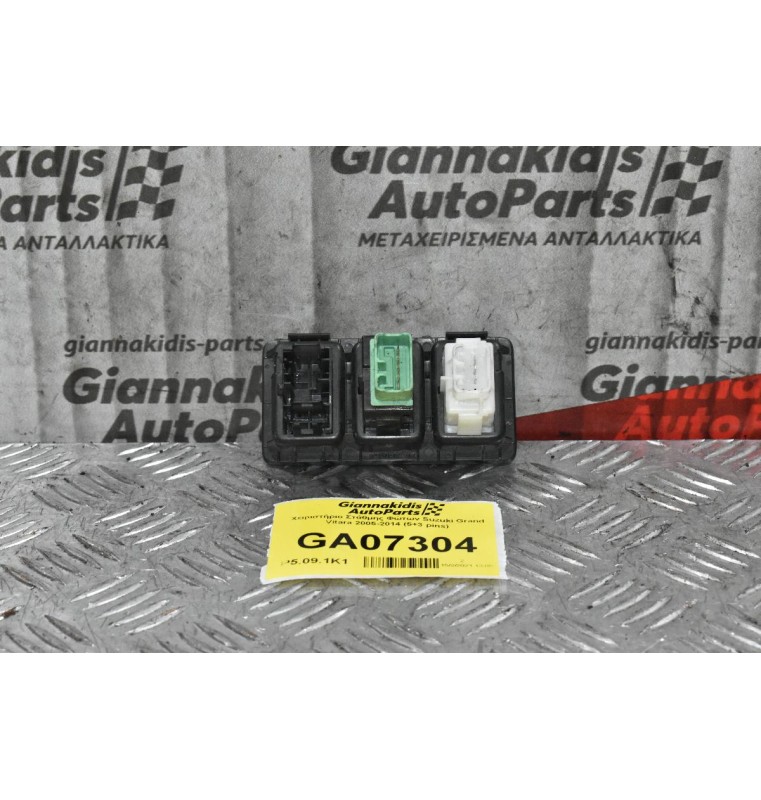 Διακόπτης Ρύθμισης Φώτων Suzuki Grand Vitara 2005-2014 (5+3 pins)