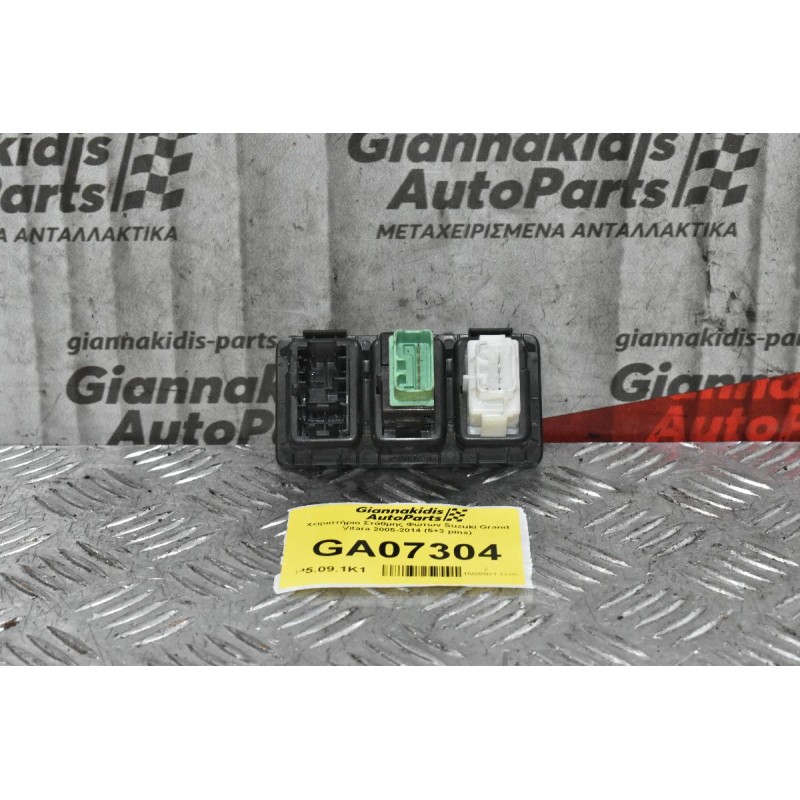 Χειριστήριο Στάθμης Φώτων Suzuki Grand Vitara 2005-2014 (5+3 pins)