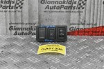 Διακόπτης Ρύθμισης Φώτων Suzuki Grand Vitara 2005-2014 (5+3 pins)