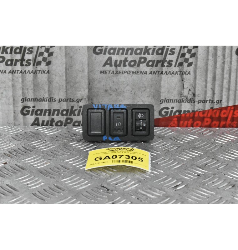 Διακόπτης Ρύθμισης Φώτων Suzuki Grand Vitara 2005-2014 (5+3 pins)