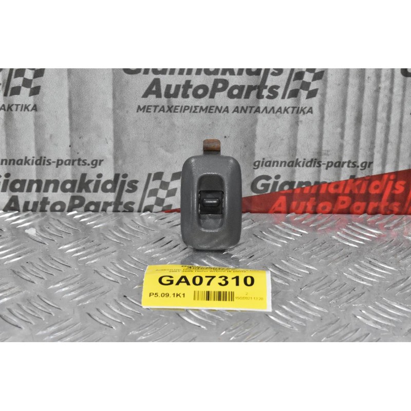 Διακόπτης Παραθύρου Nissan Navara D22 2001-2005 Πίσω Δεξιού (6 pins)