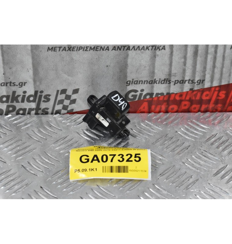 Διακόπτης Παραθύρου Συνοδηγού Nissan Navara D40 2005-2010 25411-EA00A (6 pins)