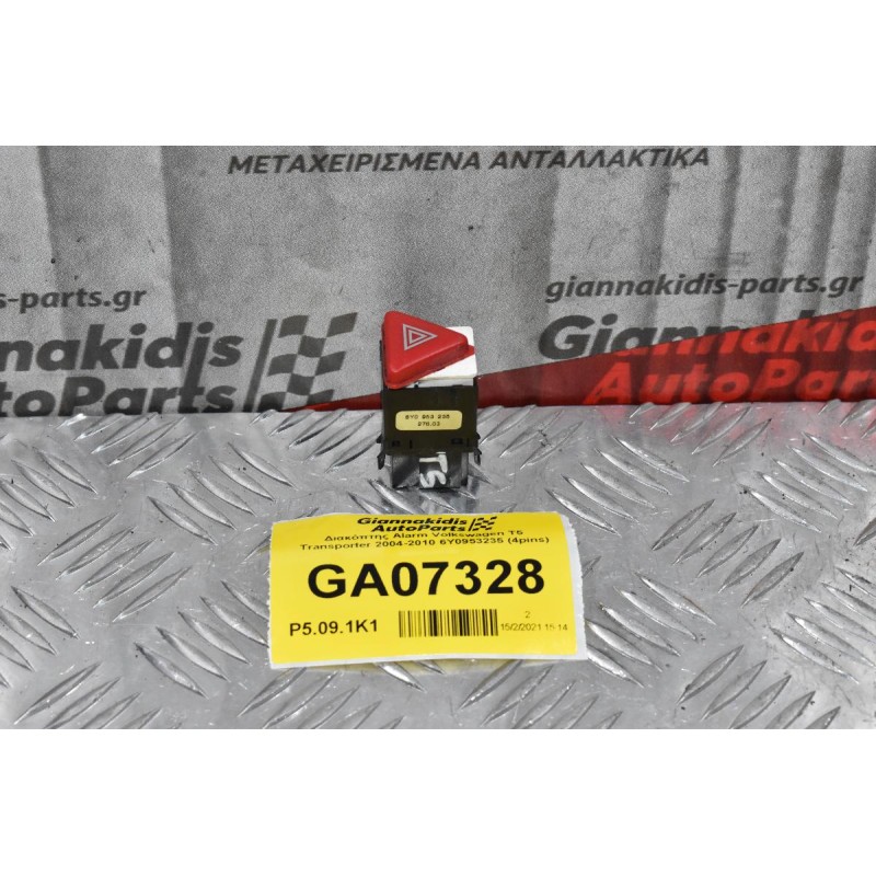 Διακόπτης Alarm Volkswagen T5 Transporter 2004-2010 6Y0953235 (4pins)