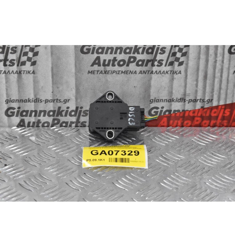 Αισθητήρας Κρούσεως Land Rover Discovery 3 2005-2015 0265005283 (6pins)