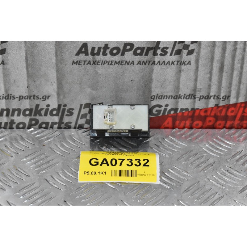 Xειριστήριο Φώτων Mazda 2 2008-2015 DF7366170 (5pins)