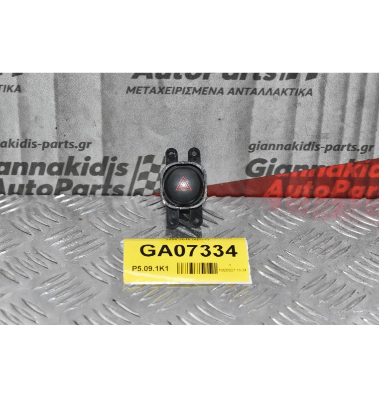 Διακόπτης Alarm Nissan Navara D40 2005-2010 (5pins)