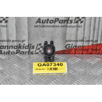 Διακόπτης Alarm Nissan Navara D40 2005-2010 (5pins)