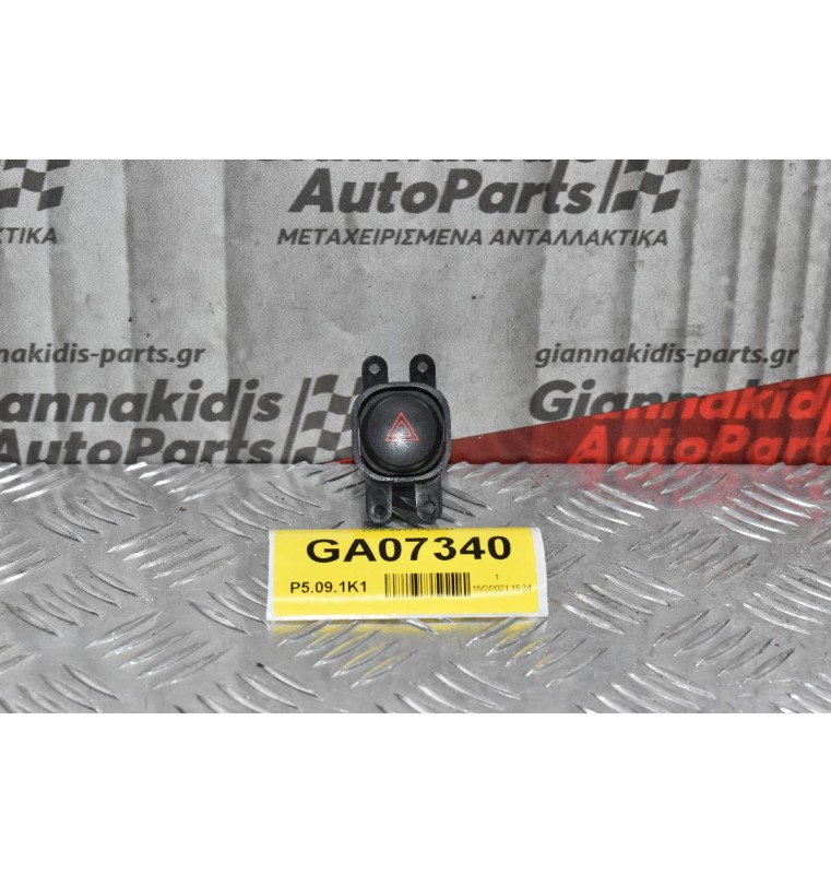 Διακόπτης Alarm Nissan Navara D40 2005-2010 (5pins)