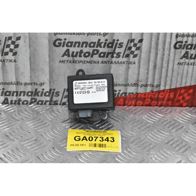 Εγκέφαλος Κεντρικού Κλειδώματος Mercedes-Benz Sprinter 2006-2013 0315455832 (12pins)