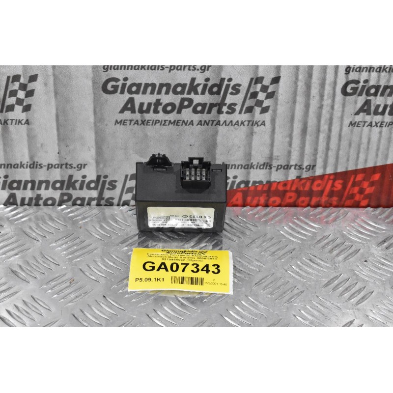 Εγκέφαλος Κεντρικού Κλειδώματος Mercedes-Benz Sprinter 2006-2013 0315455832 (12pins)