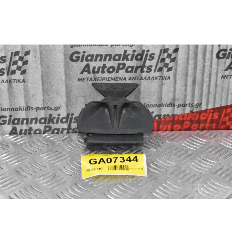 Αισθητήρας Συναγερμού Bmw 116 E87 2004-2011 (8pins)
