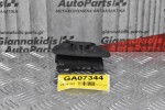 Αισθητήρας Συναγερμού Bmw 116 E87 2004-2011 (8pins)