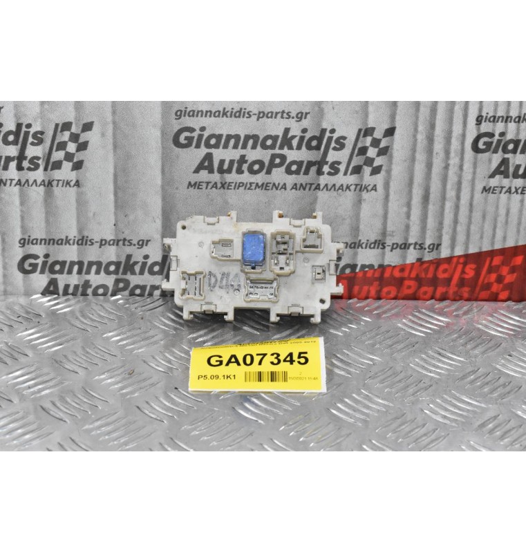 Ασφαλειοθήκη Nissan Navara D40 2005-2012