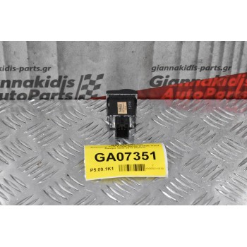 Διακόπτης Park Tronik Mazda BT-50 -Ford Ranger 2006-2012 (5pins)