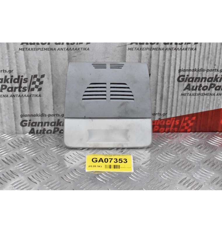 Πλαφονιέρα Bmw 118 E87 2004-2011 6951255-07