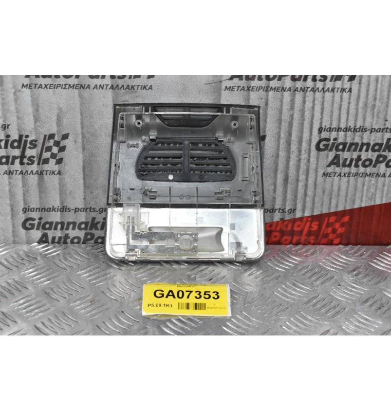 Πλαφονιέρα Bmw 118 E87 2004-2011 6951255-07