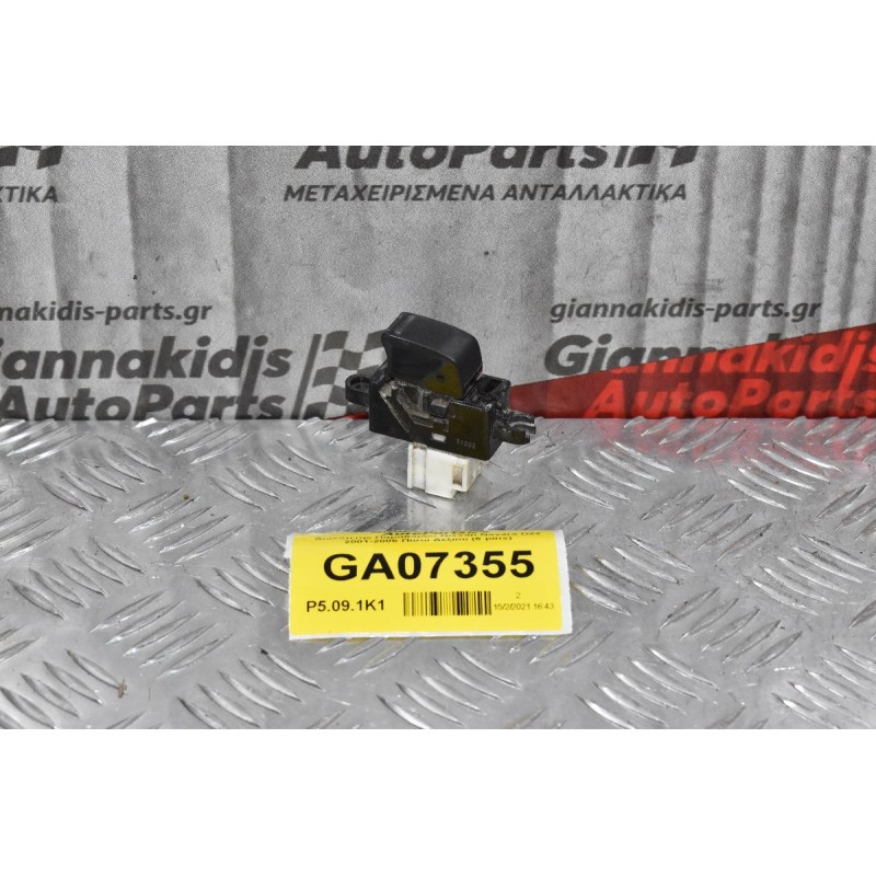 Διακόπτης Παραθύρου Nissan Navara D22 2001-2005 Πίσω Δεξιού (6 pins)