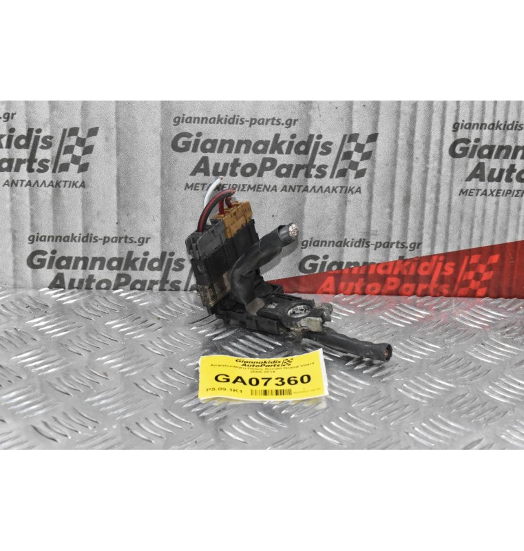 Ασφαλειοθήκη-Πόλος Suzuki Grand Vitara 2005-2014