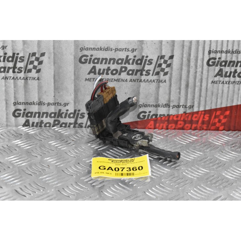 Ασφαλειοθήκη-Πόλος Suzuki Grand Vitara 2005-2014