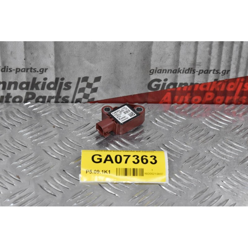 Αισθητήρας Κρούσεως Ford Ranger 2013-2019 5H2Z-14B345-BA (2pins)