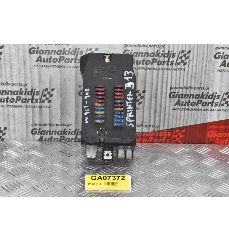 Ασφαλειοθήκη Mercedes-Benz Sprinter 1995-2001 A9015400350