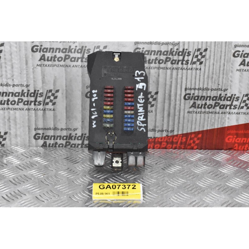 Ασφαλειοθήκη Mercedes-Benz Sprinter 1995-2001 A9015400350