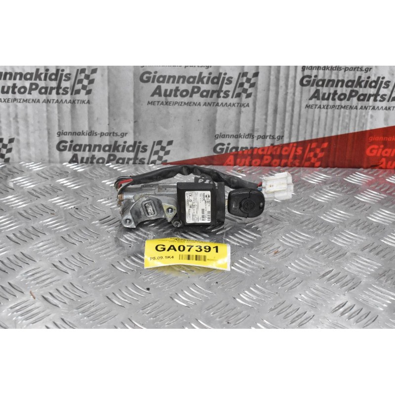 Διακόπτης Μίζας Nissan Navara D22 2001-2005 28590-C9902