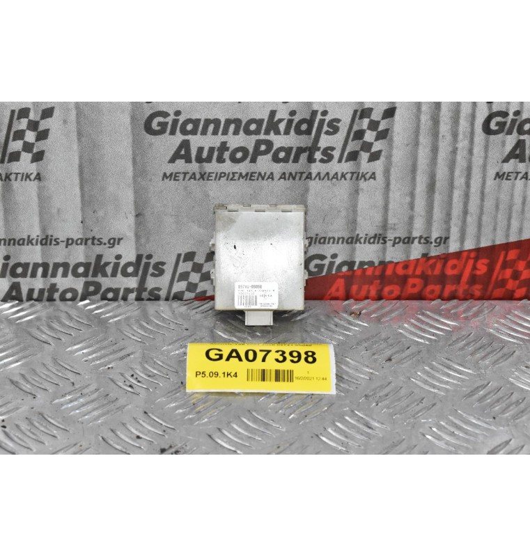 Εγκέφαλος Κεντρικου Κλειδωματος Toyota Avensis T25 2004-2008 89741-05050 (5pins)