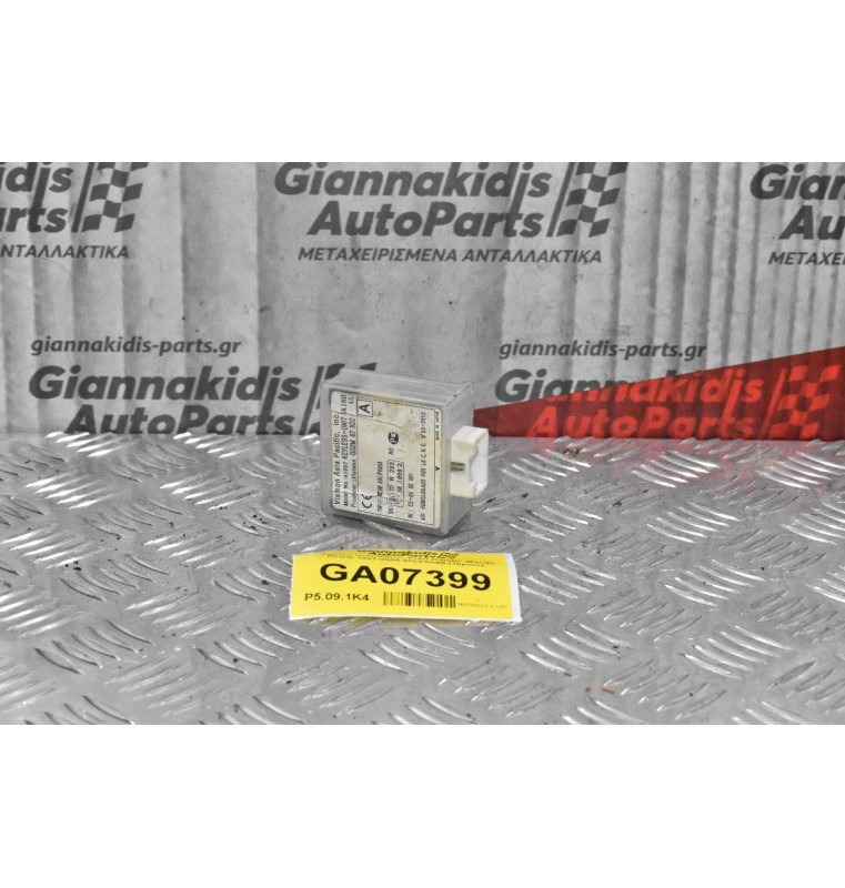 Πλακέτα Immobilizer Ford Ranger-Mazda B2500 1997-2005 88LP0060 (16pins)