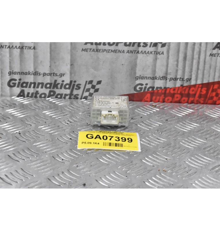 Πλακέτα Immobilizer Ford Ranger-Mazda B2500 1997-2005 88LP0060 (16pins)