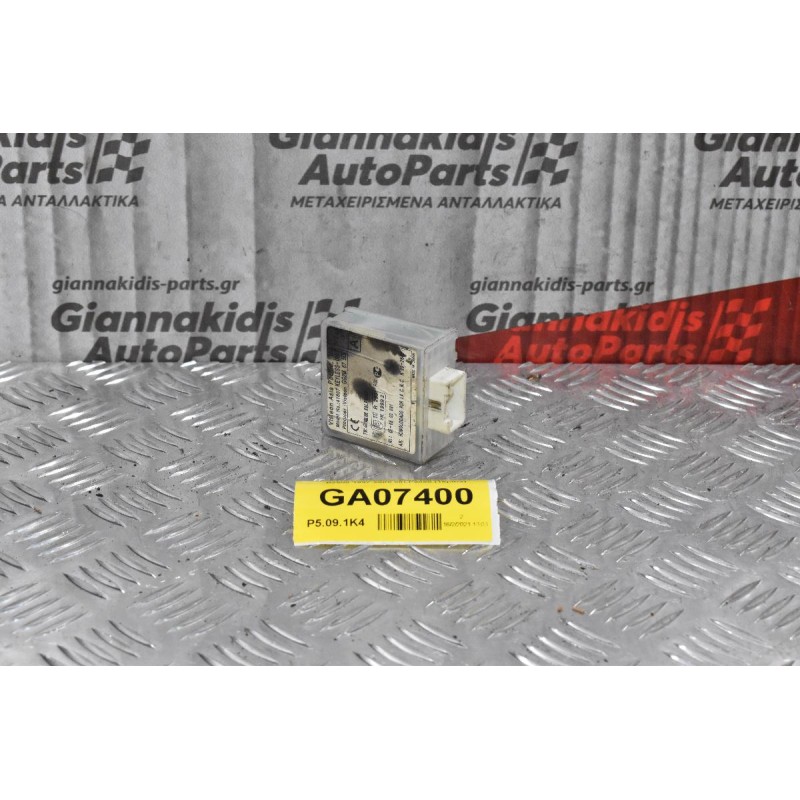 Πλακέτα Immobilizer Ford Ranger-Mazda B2500 1997-2005 88LP0060 (16pins)