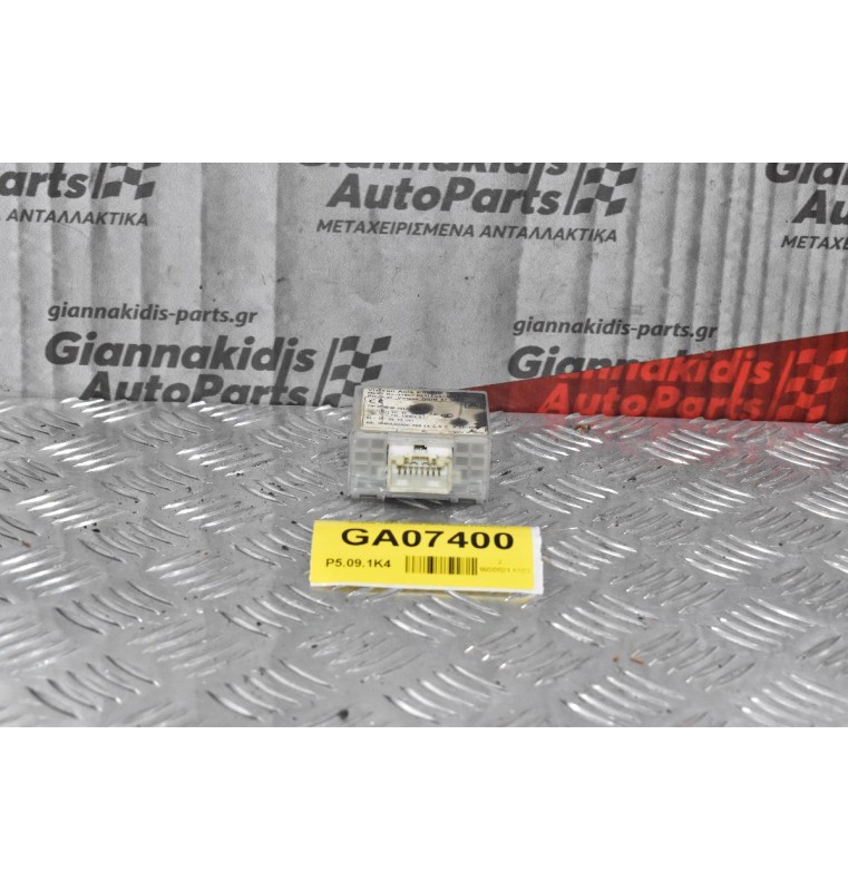 Πλακέτα Immobilizer Ford Ranger-Mazda B2500 1997-2005 88LP0060 (16pins)