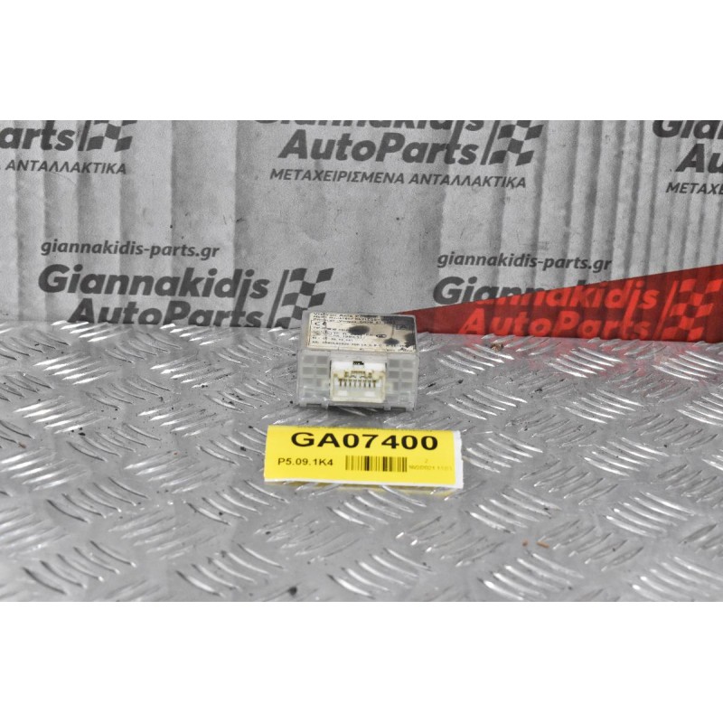 Πλακέτα Immobilizer Ford Ranger-Mazda B2500 1997-2005 88LP0060 (16pins)