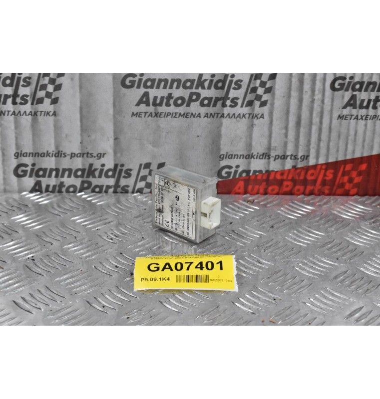 Πλακέτα Immobilizer Ford Ranger-Mazda B2500 1997-2005 88LP0060 (16pins)